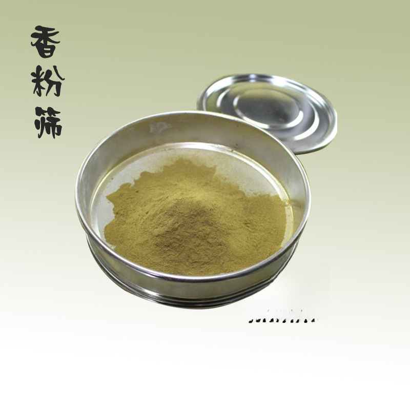 香粉筛子  香料筛  筛20cm直径 制香工具60目80目100目120目