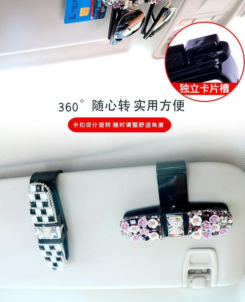 Car Glasses Holder Car Car Creative Sunglasses Storage Box Frame Car Diamond Glasses Holder Convenient Sun Visor