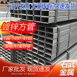 �Lɳ��\����40*60С�ڏ������ Q235B��\���ι�Ļ�� ���^���ع�