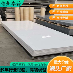 pp�嶨�Ƽӹ��͸ߜ����|�ɺ��Ӿ۱�ϩPP����ȼ���o늶�ɫ���xpp��