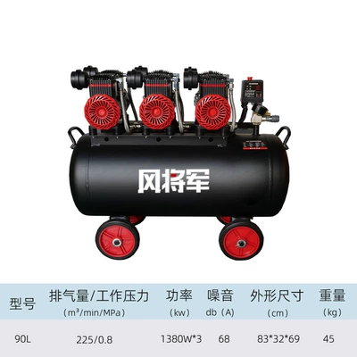 compressor 220v household woodworking – Hava kompressorları - 90l1380w3