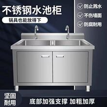 304特厚不锈钢水池水槽操作台洗碗池商用洗菜池消毒池厨房橱柜