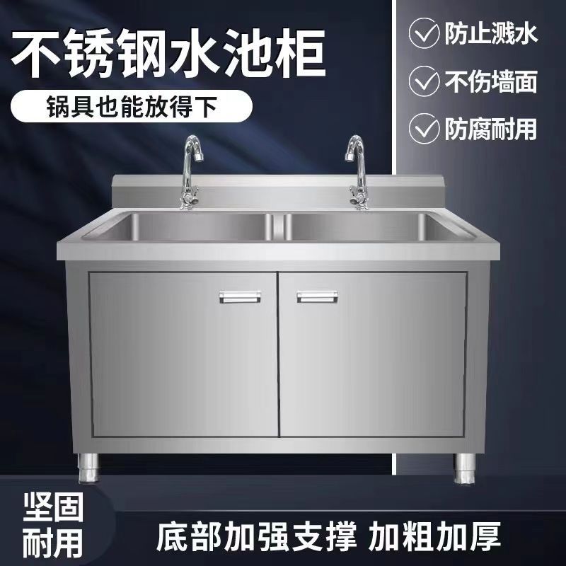 304特厚不锈钢水池水槽操作台洗碗池商用洗菜池消毒池厨房橱柜