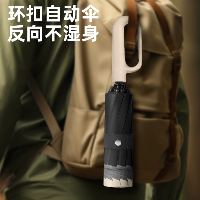 Полный автоматический зонтик зонтик с кольцом зонтик на заказ большой размер мужской обратный складной зонтик Дождь женский зонтик солнцезащитный зонтик