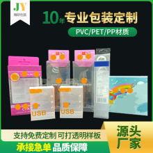 磨砂透明pvc包装盒圆盒茶叶礼品化妆品折盒印刷塑料胶盒吸塑盒