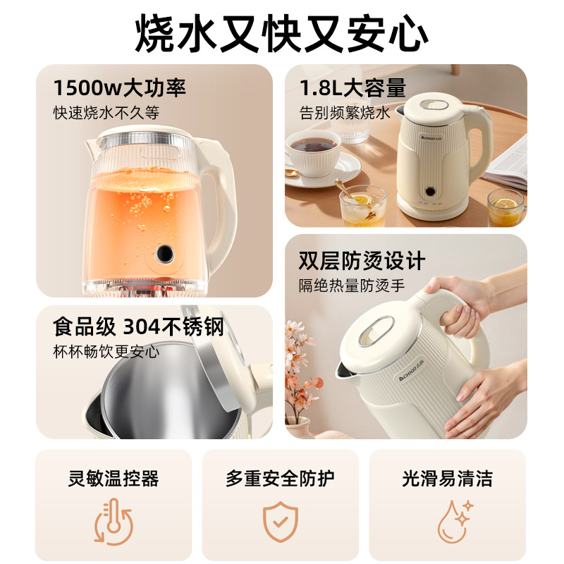 Zhigao hervidor de agua eléctrica hervidor de agua doméstico aislamiento automático apagado de acero inoxidable hervidor de agua caliente de gran capacidad al por mayor