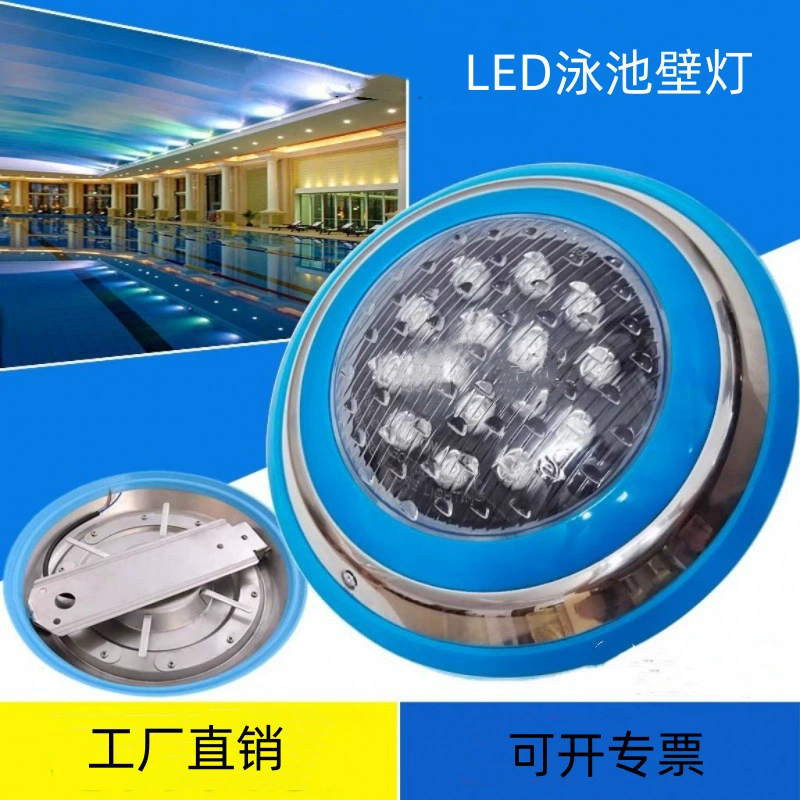 Лампа для бассейна лампа для бассейна настенный светильник новый водонепроницаемый светодиодный пруд с рыбками встроенный подводный светильник