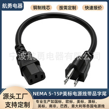��ҎƷ��β�Դ��18AWG��о���˲��^ ��ӡ�C�������O��ͨ���B�Ӿ�