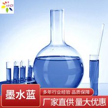 ����īˮ�{93īˮ�{��ī�ߝ�����{ɫ��ɫȾ��ˮ���Ըߝ��Ⱦ��