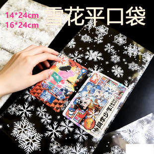 �������uѩ��ƽ�ڴ���ռ{Opp�����ֵС���¶YƷ��������İ��b