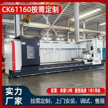 实力厂家现货 数控CK61160X9000经济型车床 配广数980TDi系统