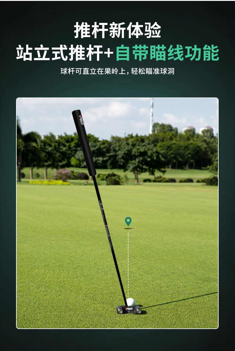 Gậy golf PGM dạng đứng thẳng đánh, trọng tâm thấp, có đường chỉ hướng, chiều dài 34 inch — TUG045-Đen chi tiết 4