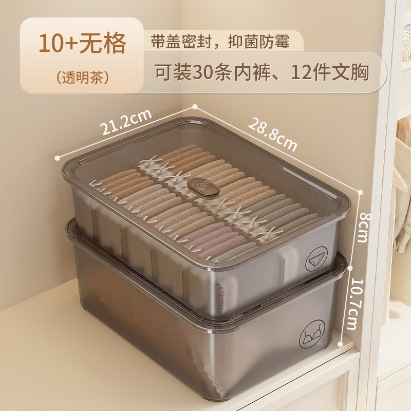 Underwear, storage box, socks, three-in-one