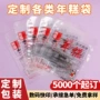 三边封数码定制彩色真空袋