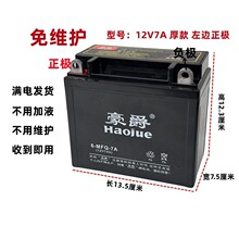 12VĦ��܇5A7A9A���p150��S�o110����125̤��܇Ħ��܇�ƿ��늳�