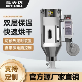 塑机辅机;其他制冷设备;塑机配件