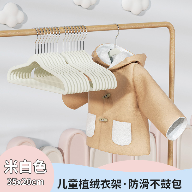 Sin costuras antideslizante flocado percha mojado y seco tienda de ropa del hogar armario organizador de almacenamiento percha de ropa