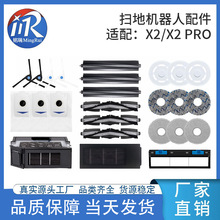 mÿ˹X2ߵؙCVWĨ֧߅ˢLˢwmЉmX2 Pro