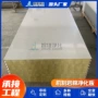 机制保温定制复合净化板