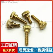 �S�~��ɫ���^�֔Q�ݽz�~�֔Q�ݽz��˨M3 M4*6 8 10 12 16