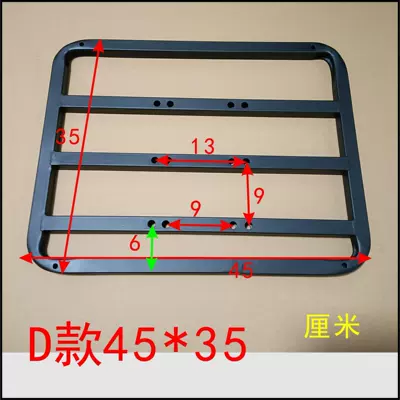 Motorcycle tail, enlarged battery motor car folding - d-takeaway-box-carrier-4535-cannot-be-folded