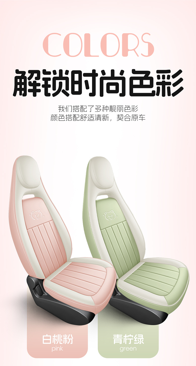 Suitable for 2020-2022 Wuling Hongguang Miniev Four-Seater First and Second Generation Full-Coverage Cartoon Seat Cushion Covers