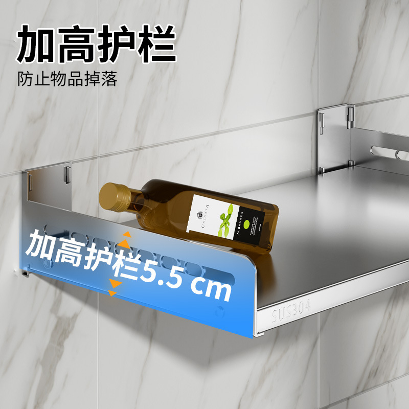 304ステンレス製キッチンラック穴なし壁掛け式多機能壁掛け収納ラック|undefined