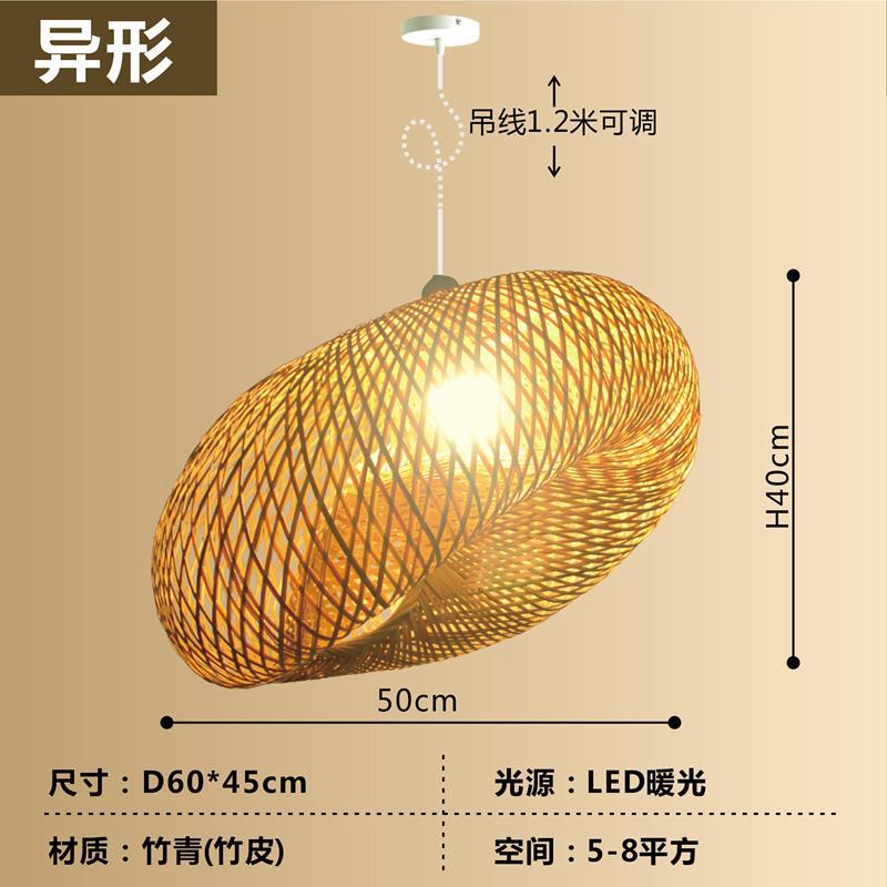 Araña de bambú Araña de arte de bambú chino Linterna de bambú Barra de bar Casa de familia Salón de té creativo Restaurante Hot Pot Restaurante Restaurante Estilo japonés