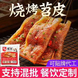 ���r��Ƥ���������ؑc����Ƥ�Ĵ�����Ƥ������ͬ��ߴ���ð��Ʒ