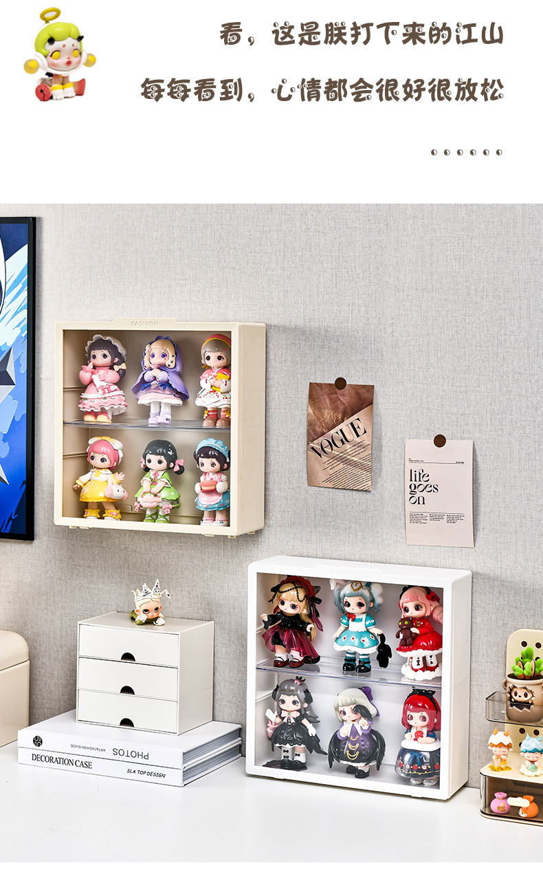 壁挂式手办收纳盒