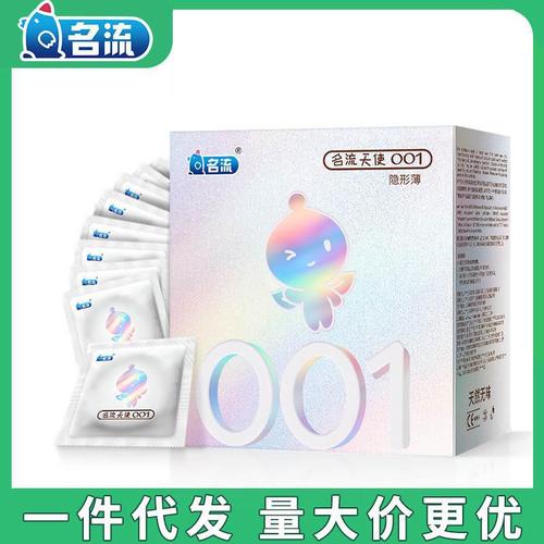 Celebrity Night Angel Xiao Ye 001 Hyaluronic Acid 100 Pieces Safer Sex Novelty Health Products Wholesale and Distribution