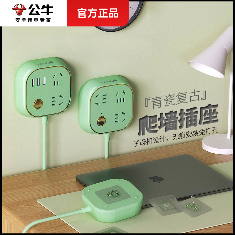 公牛复古爬墙贴插座插排带固定器多功能排插宿舍用带线插板插线板