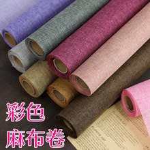 高质感彩色亚麻卷鲜花包装纸花店手工diy材料网纱防水麻布卷批发