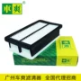 凯绅起亚空气c26051滤芯