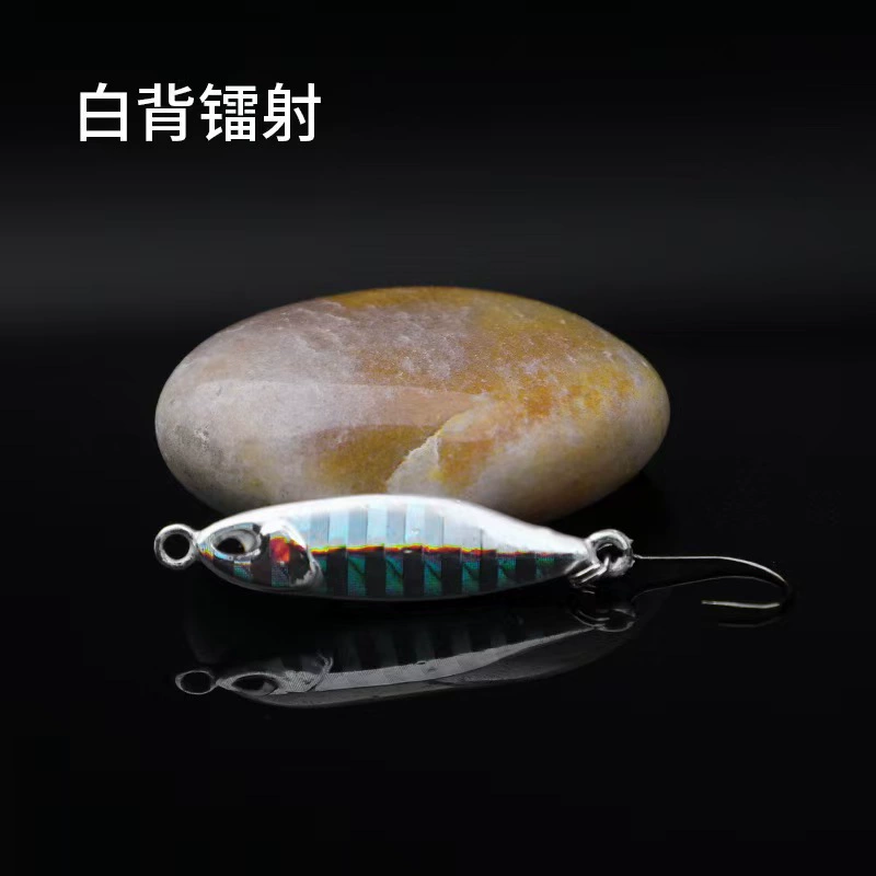 Micro-luxury bait far-shot mini-small iron plate 5.5g 35mm large specific gravity small size far-shot