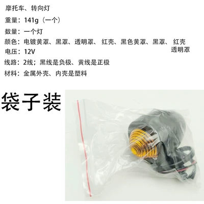 shell universal turn signal – Dönmə işıqları