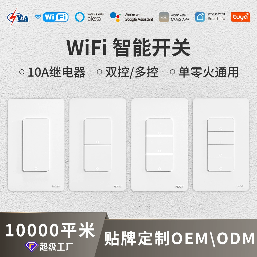 Настенный Wi-Fi-переключатель Tuya для умного дома, одиночный нейтральный приложение Zero Fire, дистанционное управление, умный переключатель с вилкой стандарта США