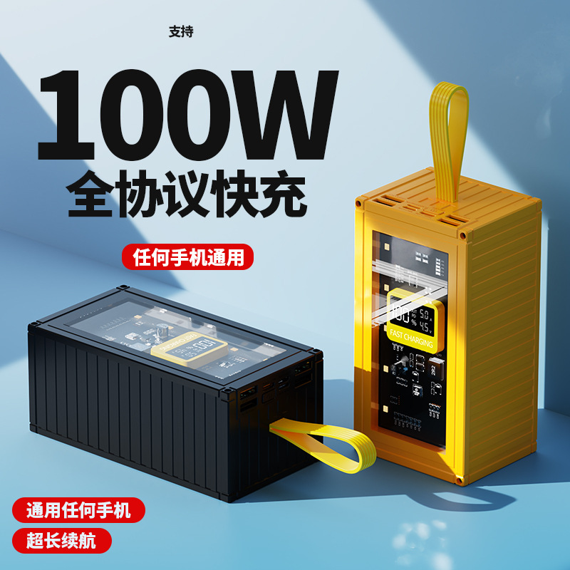 Popular armadura transparente pantalla digital carga rápida contenedor banco de energía multi-puerto 50000mAh gran capacidad fuente de alimentación móvil