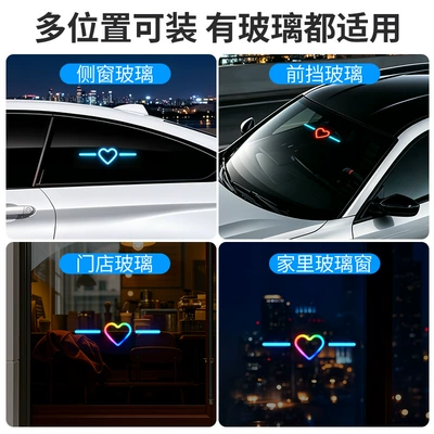 Tail light solar dynamic heart-shaped blue LED