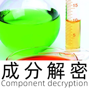 ϴ��ˮ �䷽߀ԭ ĥɰϴ��Һ���Iϴ�ַ� �ɷַ��� ���I��ϴ������