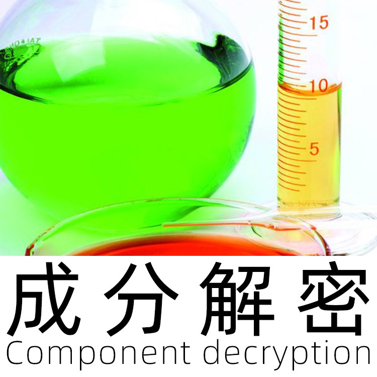 防水渗透剂 配方还原 建筑甲基硅酸钾硅酸屋顶外墙防水 工艺指导