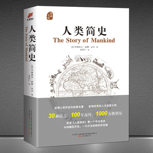 �����ʷ�����b ������&middot;����&middot;���� ׷����vʷ�Ľ�������