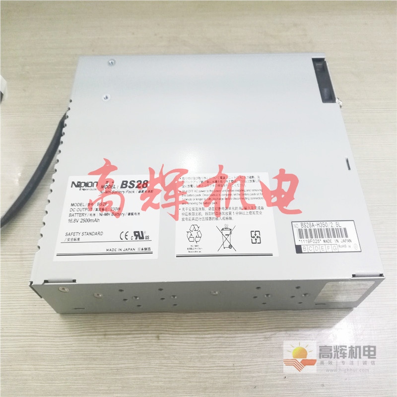 日本NIPRON电脑电源PCSA-370P-X2S1