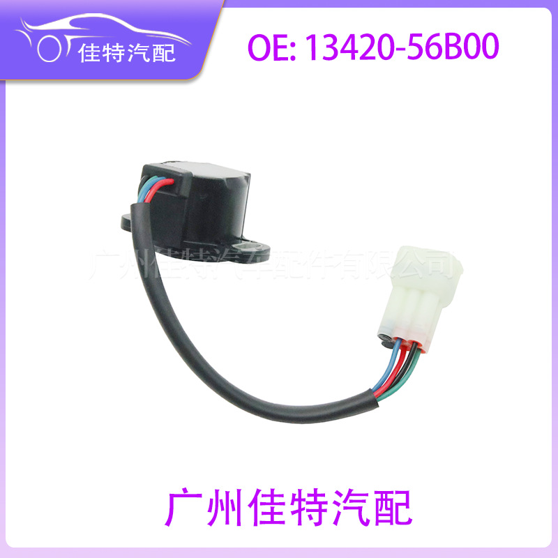 13420-56B00 Throttle Position Sensor Suitable for Suzuki 13420-56B00-A