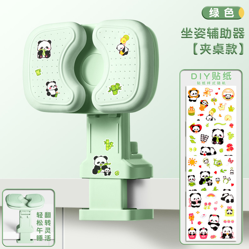 座っている姿勢矯正器の子供は字を書く姿勢が正しいです。|undefined