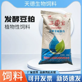 植物性饲料;动物性饲料