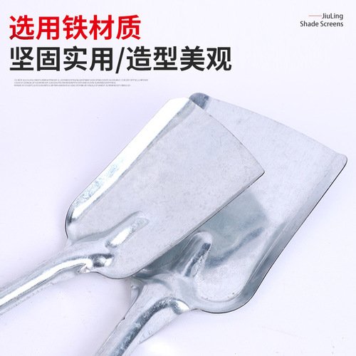 Source manufacturer integrated coal shovel household small shovel agricultural tool coal shovel integrated gardening flower planting