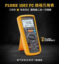 福禄克Fluke 1587C FC 绝缘万用表  Fluke 1587CFC绝缘电阻测试仪