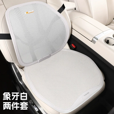 Breathable Single-Piece Lumbar Support, Non-Slip — Four Seasons Pad - ivory-white-square-cushion-lumbar-support-general-purpose-for-five-seater-cars