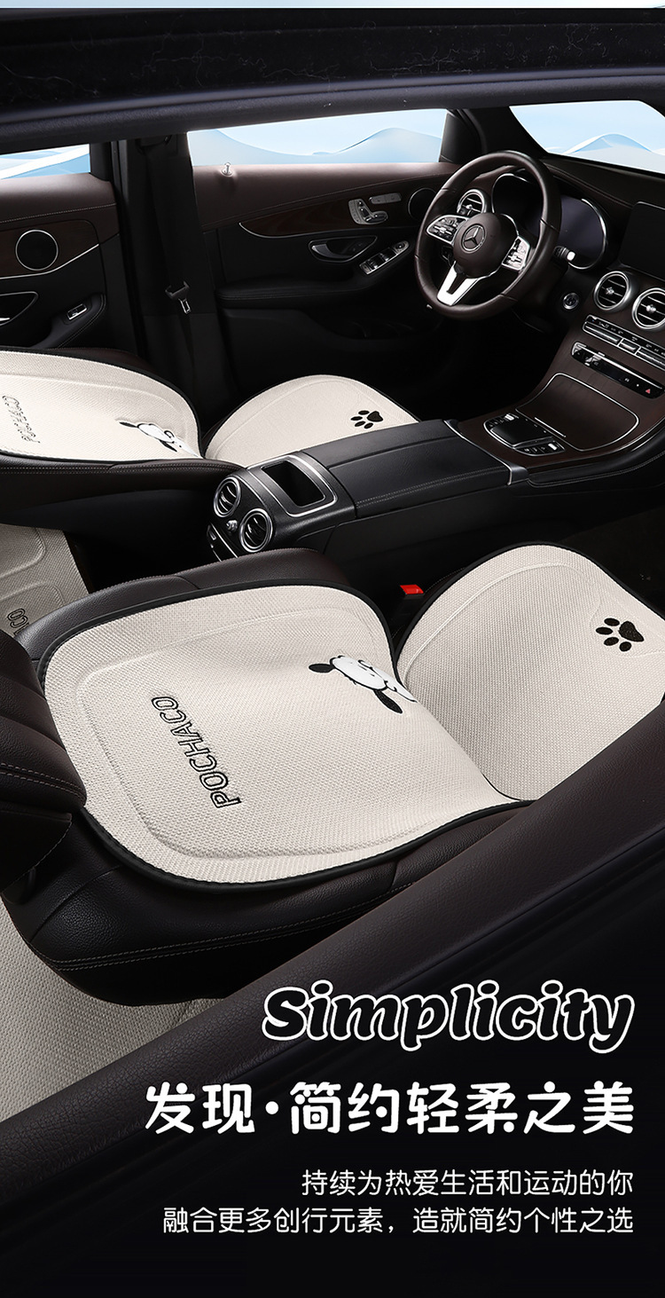 New Car Cushion Linen Simple Four Seasons Universal Pacha Puppy Cartoon Men's and Women's Available Non-Slip Breathable Seat Cushion